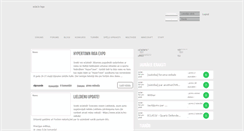 Desktop Screenshot of eclat.lv